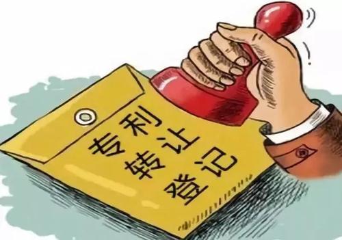 企業專利技術轉讓全攻略 方法、流程與關鍵要點