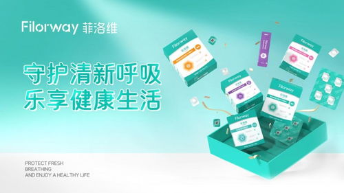 追光而遇，聚勢前行 菲洛維2025客戶答謝會暨新品發布會圓滿落幕，技術轉讓開啟新篇章