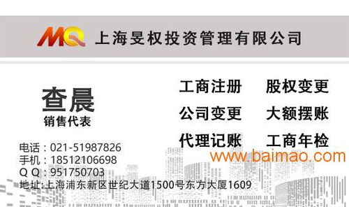 陸家嘴金融科技公司轉(zhuǎn)讓全解析 價格、技術(shù)與市場考量